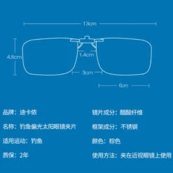 Sur-lunettes De Pêche Polarisantes OTG 100 Clip-On -Pêche Promotion Boutique sur lunettes de peche polarisantes otg 100 clip on 2