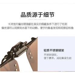 Sur-lunettes De Pêche Polarisantes OTG 100 Clip-On -Pêche Promotion Boutique sur lunettes de peche polarisantes otg 100 clip on 5