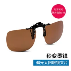 Sur-lunettes De Pêche Polarisantes OTG 100 Clip-On -Pêche Promotion Boutique sur lunettes de peche polarisantes otg 100 clip on 6