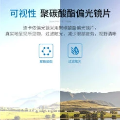 Sur-lunettes De Pêche Polarisantes OTG 100 Clip-On -Pêche Promotion Boutique sur lunettes de peche polarisantes otg 100 clip on 8